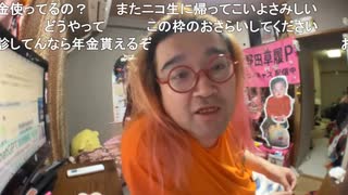 【野田草履教教祖】僕は野田草履P！！！