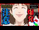 トリリオンゲーム 25話 リアクション｜Trillion Game Episode 25 Reaction｜アニメ同時視聴