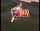 【配信履歴】【#1】ゼルダの伝説 時のオカリナ【通常プレイ】