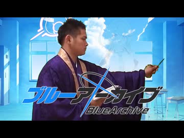 真宗のアーカイブ