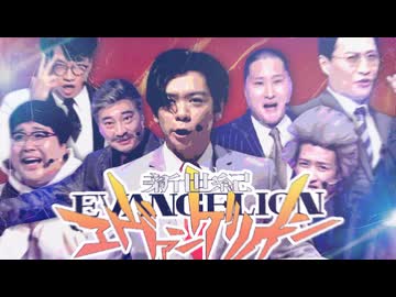 残酷な恵比寿のテーゼ