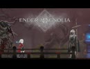 人工生命体と共に征く ENDER MAGNOLIA 実況プレイ part24