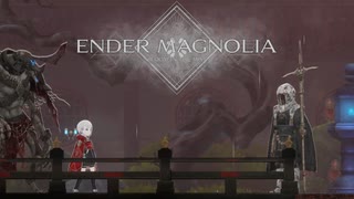 人工生命体と共に征く ENDER MAGNOLIA 実況プレイ part24