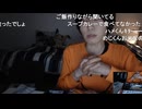 めじろうの嘘「僕ぅ今年一粒もコメ食べてない…あ、寿司食べたか！」