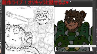 《JP_En》【Drawing & Writing】2025/3/27①創作ライブなう☆ツイッチ初心者おじさん イラリクOK！描けるものだけw オリジナルだけで版権キャラは描かないよ(^o^)