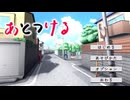 【あとつける】「あ」をつけると別の言葉に！？AIの絵を読み解いて言葉を探すパズルゲームが楽しかった！【Part4 春のフリーゲーム祭第6弾】