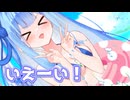 お姉ちゃんもこっちおいでよ！