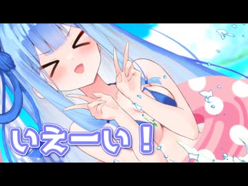 お姉ちゃんもこっちおいでよ！