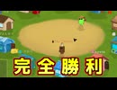 小細工無し！人外完全勝利！【Feign / ふぇいん】
