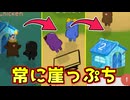 常に大ピンチの状態から大逆転する最強人外がこちら！【Feign / ふぇいん】
