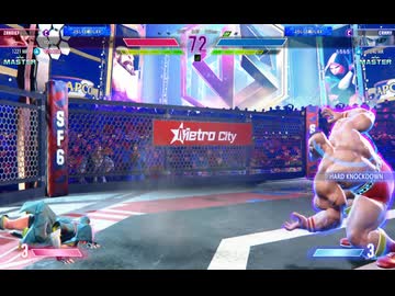 ストリートファイター６　870　底辺マスター　ザンギエフｖｓキャミー　2024　0605