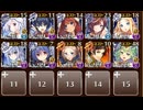【ケラ王子Lv4】第九陣 冥界からの浸食　☆４チャレンジ　☆３　白以下　帝国大戦　第九陣