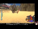 百英雄伝の低音ヴォイスな初プレイ配信１０【インペリシャークの探索から】