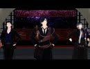 【MMD刀剣乱舞】きっとあなたを　見つけて【審神者の日】