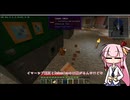 【Minecraft】茜色の工業奔放誌#033【ソフトウェアトーク実況】