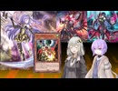 【遊戯王マスターデュエル】紲星あかりは好きなデッキで遊びたい#156『デモンスミスアザミナオルフェゴール』