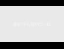 退廃／初音ミク full.ver