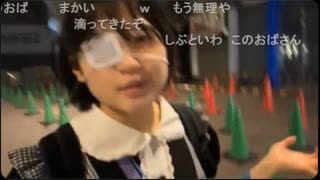 【ゆのん】通天閣の真下の誰もいない場所で…　いきなり女性がいたと言い出す魔界　□怖いんだが…【ニコ生】