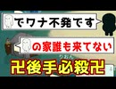 役職結果を後出しする理由がここにある【Feign / ふぇいん】
