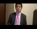 立花孝志氏襲撃事件の犯人、宮西詩音容疑者の実家が分かりました。彼の出身地は岩手。