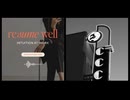 Resume Well podcast created by Courtney Page. with Richard Blank