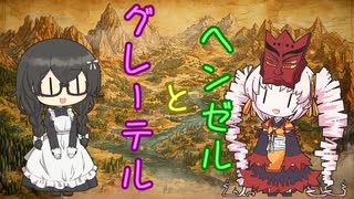 【オリジナル曲】ヘンゼルとグレーテル　花隈千冬＆ついなちゃん