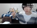 めじろうのオトボケ「瀬乃ちゃん？僕のフォロワーでいるから分かるわ…年末の歌枠にいた人じゃないの？」　※瀬乃が配信を始めた初期の頃にめじろうが生IDで何度もコメントしてきたと瀬乃が横山緑に暴露している