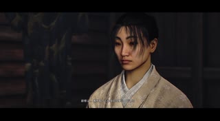 【アサクリシャドウズ】りん＆御坊の長老(冬の野盗) サブクエ集