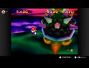【327日目】1日30秒しかプレイできないスーパーマリオ64