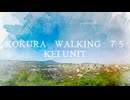 「KOKURA　WALKING　７５」　　　KEI　UNIT
