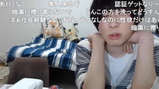 めじろう「横山緑からお前と野田草履しか呼んでないって言ってくれたんだよ♪（キッカーズ入りは）ほぼ確定じゃん♪」