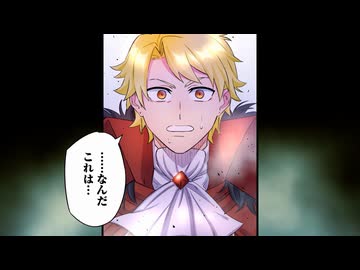 【アニコミ】聖女なのに国を追い出されたので、崩壊寸前の隣国へ来ました～力を解放したので国が平和になってきましたが元の国まで加護は届きませんよ～　第12話