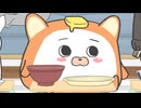 ぬいストーリー2　第24話　いぬぱん、食欲の春