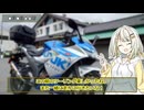 つのせのせーEX②