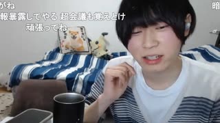 めじろうの犯罪予告「ニンポーも来るの？血が流れるかもしれない…」　※キッカーズ入団オーディションについて
