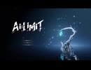 AI LIMIT 無限機兵　プレイ動画◆1