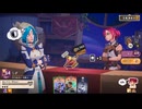 【ゆっくり実況プレイ】金を稼ぐぞ！ part22【ポーショノミクス シルヴィアの魔法薬店】