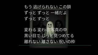 怪談 百歌語 笑う写真