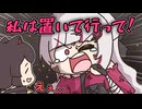 戌亥に向けてデスゲームさながらの叫びを放つ石神のぞみ【手描き】【にじさんじ】【狂蘭メロコ】【石神のぞみ】【戌亥とこ】