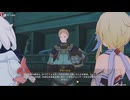 原神プレイ動画シーズン5　その48