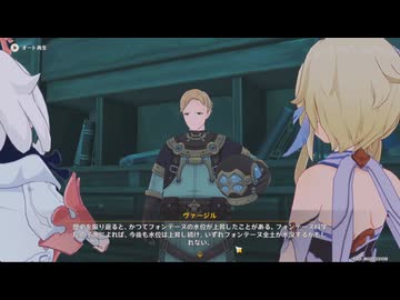 原神プレイ動画シーズン5　その48