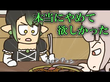 当時えるえるに言えなかった不満を暴露する花畑チャイカ【ドーラ】【シスタークレア】【手描き】【にじさんじ】