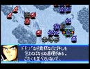 愚兄がスーパーロボット大戦Jを実況プレイ 第120話