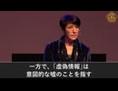 世界保健機関は公衆の健康に全く関心がない