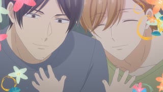 ただいま、おかえり　第3話　ごめんなさい