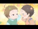 ただいま、おかえり　第9話　とまとのこ