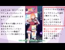 [学マス]推しがP活女子系アイドルに大変身！？学園アイドルマスターでコンセプト通りのアイドルを作ろう！！[VOICEVOX実況]