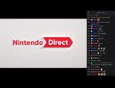 【海外の反応】2025.03.27 Nintendo Direct [ライブTwitchチャット反応]