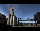 Minneapolis Minnesota Mill Ruins Park sign with cars