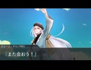 【モノトーンミュージアムRPG】銀継ぎの国⑩【実卓リプレイ】